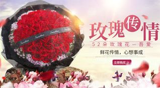 广东韶关市武江区重阳镇鲜花速递